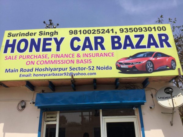 Honey car bazar used cars dealer noida